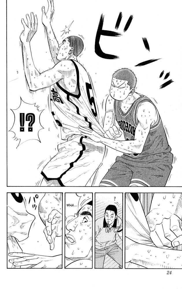 Slam Dunk Chapter 243 21